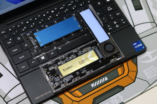 奧睿科J20固態硬盤搭配40Gbps硬盤盒 移動存儲新方案，為電腦注入強勁活力
